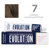 Крем-краска Alfaparf Milano EOC CUBE 7 NEW с 3D технологией 60мл